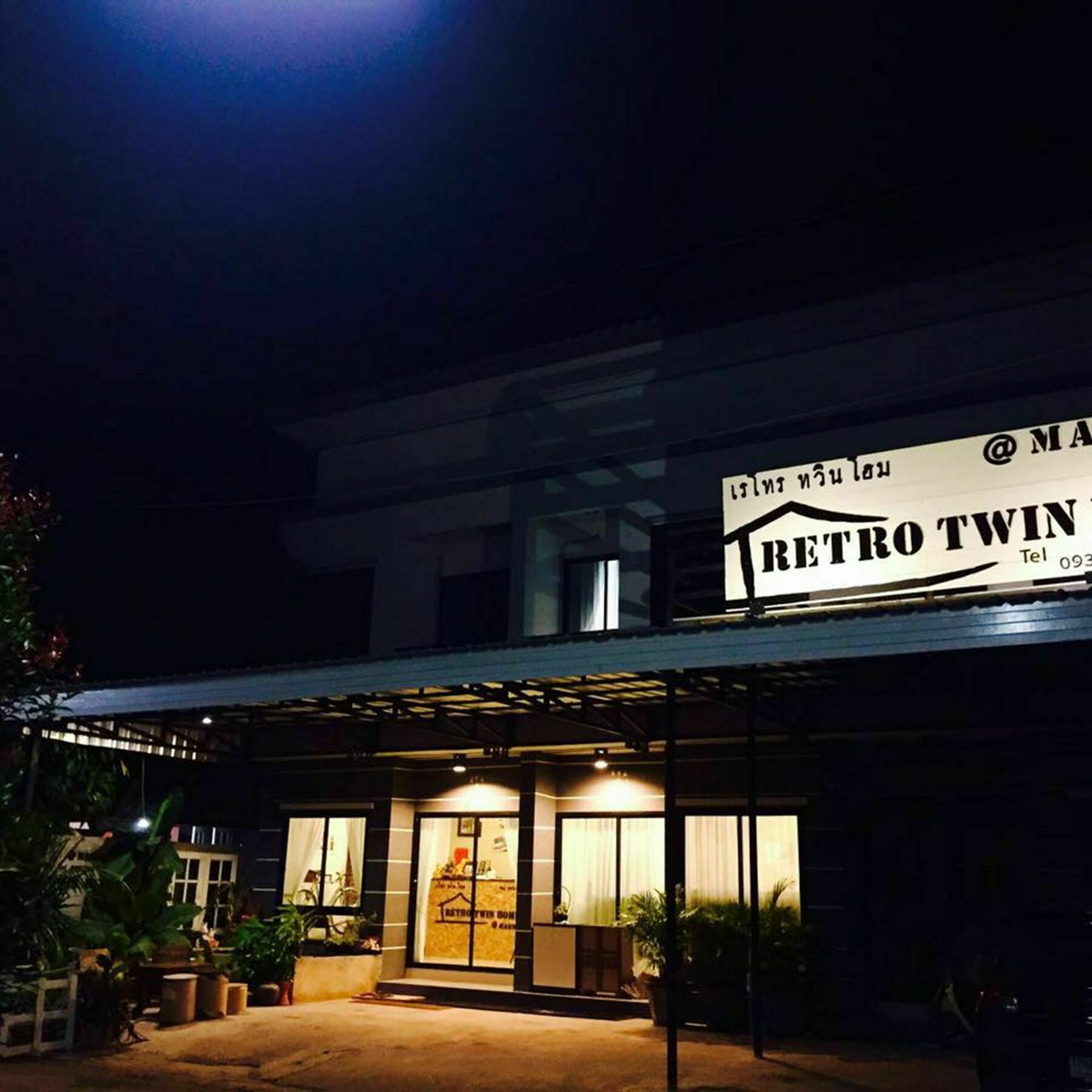 Retro Twin Home @Maesot Mae Sot Exteriér fotografie